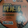 嗨吃家焦炸丸子胡辣汤80gX6桶冲泡速食免煮即食宿舍宵夜方便食品 实拍图