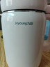 九阳（Joyoung）豆浆机1.2L破壁免煮免滤 可预约家用多功能3-4人食全自动破壁榨汁机料理机DJ12A-D2190 实拍图