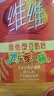 维维维他型豆奶粉760g*2袋营养早餐即食代餐 非转基因大豆 线下同款 实拍图