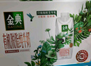 伊利金典3.8g乳蛋白 有机脱脂纯牛奶250ml*10盒 0脂肪 礼盒装 实拍图