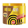 榄菊蚊香加大盘40圈/筒 无烟型家用驱蚊蚊香盘基孔肯雅热盘香 实拍图
