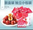 良品铺子脆冬枣量贩装 红枣零食大礼包无核脆枣蜜饯果干家庭礼盒400g 实拍图
