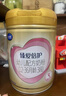 飞鹤臻爱倍护超级飞帆3段 幼儿配方奶粉(1-3岁)900g*6 乳铁蛋白28天 实拍图