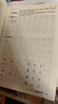 华夏万卷行书练字帖行楷8本套控笔训练初学者专用吴玉生钢笔字帖成年人专用临摹描红视频教学大学生高中生行楷一本通赠练字笔手写体字帖图书开学季名师视频教学 实拍图