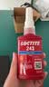 乐泰/loctite 243 螺丝胶 螺纹锁固胶剂 NSF认证中等强度通用型密封单组分厌氧胶水 蓝色 50ml/1支 实拍图