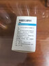 齐鲁 [捷维] 枸橼酸托法替布片5mg*28片/盒 5盒装 实拍图