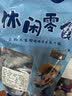 新疆杏干无核大杏干果肉脯酸甜黄杏子大红吊干杏子肉美味休闲零食 新疆特级无核金杏干1000g 实拍图