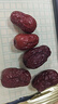 好想你 免洗 特级锁鲜枣 160g 自然成熟吊干红枣 新疆阿克苏灰枣 实拍图