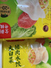 湾仔码头三鲜水饺720g36只食品速食面点生鲜饺子夜宵儿童早餐速冻半成品 实拍图