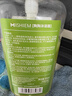 MIISHIIEM英国米时乐狗狗沐浴露洗护二合一除螨除菌除臭留香宠物用品500ml 实拍图