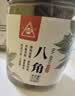 川珍广西八角50g【0添加剂】茴香大料火锅料佐料烧卤炖肉料调味香辛料 实拍图