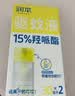 润本止痒棒7g*2紫草膏舒缓儿童+驱蚊喷雾户外便携防蚊虫叮咬驱蚊液 实拍图