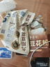 九阳豆浆轻食豆花粉3袋*7条送豆花杯纯净豆花豆腐脑早餐 实拍图