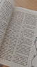 读者42周年典藏版全4册成长卷读点订阅金篇金句作文素材积累杂志合订本校园刊 实拍图