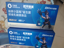 万益蓝WONDERLAB 小蓝瓶益生菌80瓶升级4.0 脾胃虚弱 肠胃消化 实拍图