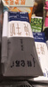 蒙牛特仑苏纯牛奶全脂灭菌乳利乐钻200mL*10盒 早餐奶 实拍图