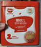 秋田满满婴幼儿高钙猪肉酥80g 即食宝宝辅食拌饭料儿童独立小包装6月+ 实拍图