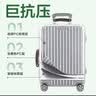 网易严选3.0升级铝框小金刚PC拉杆箱商务行李箱旅行箱太空银*磨砂24英寸 实拍图