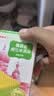 索菲亚冰淇淋 威化抹茶口味雪糕 65g*1支 冰激凌冷饮冰棍方糕 实拍图