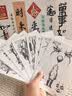 宜品达男士草本纹身贴洗不掉防水持久花臂英文女魅魔不反光半永久纹身贴 酷炫套装10张【草本果汁半永久】 晒单实拍图