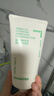 悦诗风吟（innisfree）绿茶洗面奶150g*3氨基酸绵密泡沫控油清洁男士女士七夕送女友礼物 实拍图