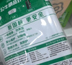公牛（BULL）新国标过载超功率保护插座/插线板/插排/宿舍家用桌面排插  3C认证  8位总控全长3米 GN-B3440 实拍图