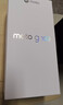 摩托罗拉【国家补贴】联想moto g100 四年质保 LCD护眼屏 7000mAh 12GB+256GB 青峰绿 实拍图