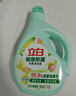 立白健康除菌天然洗衣液2斤手洗机洗15分钟快洗除螨抑菌祛味去渍 实拍图
