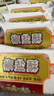 三牛椒盐酥300g酥性饼干酥脆休闲零食饼干 实拍图