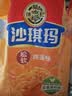 徐福记经典鸡蛋沙琪玛526g/袋 传统蛋糕 休闲零食早餐 办公室健康零食 实拍图