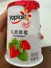 优诺（yoplait）优丝金菠萝酸奶135g*3杯 经典法式慢发酵 低温酸牛奶 营养早餐 实拍图