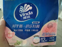 维达（Vinda）超韧手帕纸 4层7片12包芭乐特调香 对半撕 便携出行必备 小包纸巾 实拍图