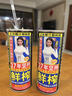 椰树牌正宗 椰子汁  245ml*24罐整箱装  植物蛋白饮料 实拍图