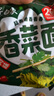 白象【王一博代言】方便面 香菜面香辣牛肉味115g*5包 速食夜宵泡面 实拍图