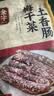 金字梅干菜土香肠325g猪肉干菜肉肠腊肠农家传统浙江特产腊味 实拍图