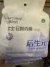 全棉时代后生元女士一次性内裤日抛内裤孕产妇经期产后旅行灭菌 XL码5条 实拍图
