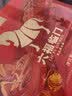 八马茶业正山小种红茶一级茶叶240g武夷山茶区礼盒装特产新茶 实拍图