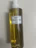 DHC【张翅同款】蝶翠诗橄榄卸妆油300ml 温和卸妆易乳化不油腻男女 实拍图