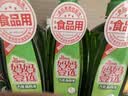 妈妈壹选 妈妈壹选餐具净洗洁精1kg*3 A类食品用果蔬清洗剂宝宝用洗涤灵 实拍图
