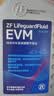 采埃孚（ZF）EVM 新能源变速器油/减速器油 纯电专用 比亚迪 吉利 本田等 1L 实拍图