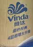 维达（Vinda）有芯卷纸 蓝色经典4层200克*27卷 高克重卫生纸 厕纸纸巾整箱 实拍图