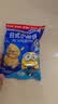 比比赞（BIBIZAN）牛乳味小圆饼干1000g多口味早餐下午茶办公室饱腹休闲零食品 实拍图