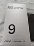 OPPO Find X9 Pro 16GB+512GB 霜白 哈苏2亿超清长焦镜头 天玑9500旗舰芯 拍照 智能手机 国家补贴 实拍图