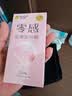 杰士邦玻尿酸避孕套超薄隐形裸入003零感安全套女性秒喷套套 水光套 【爆款力荐】零感玻尿酸组合16只 实拍图
