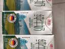 德亚（Weidendorf）德国进口经典脱脂高钙纯牛奶200ml*30盒原箱 学生营养早餐0脂肪 实拍图