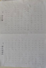 小米（MI）米家喷墨打印一体机 打印/复印/扫描/照片彩色打印多合一 家用打印 学生打印 手机APP无线打印 实拍图