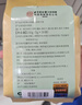 南京同仁堂菊花枸杞决明子茶養盰護肝茶桑叶甘草牛蒡根熬夜养生茶150g x3袋 实拍图