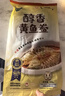 三都港南美黄鱼鲞净重600g/2条装 烧烤食材 深海鱼 黄花鱼 生鲜 鱼类 实拍图