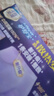 护舒宝考拉散热安睡裤L大码4条裤型卫生巾安心裤姨妈巾功夫女足合作品牌 实拍图