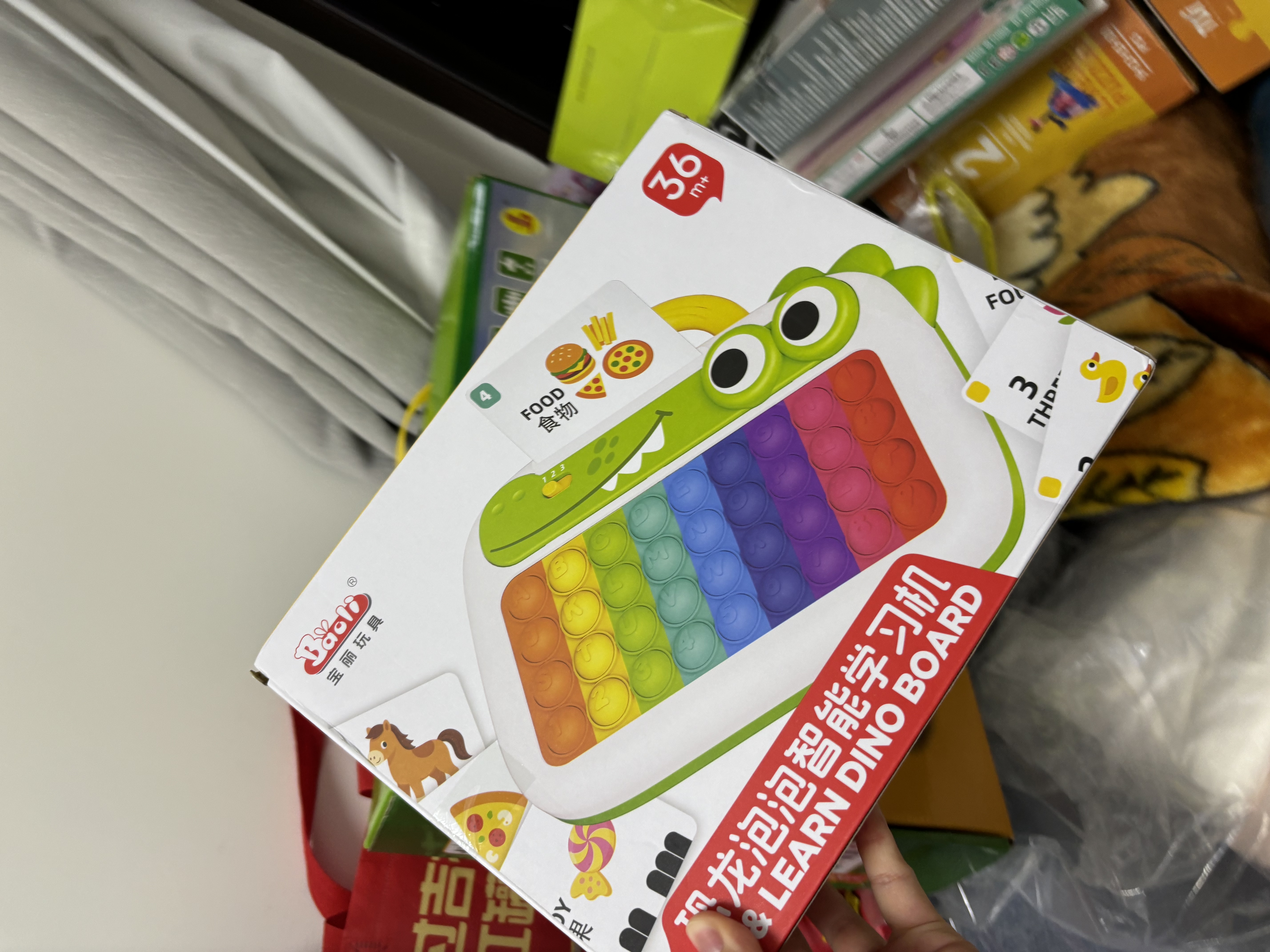 BAOLI宝丽恐龙学习机儿童智能双语早教机宝宝1-3岁6思维逻辑训练启蒙 实拍图